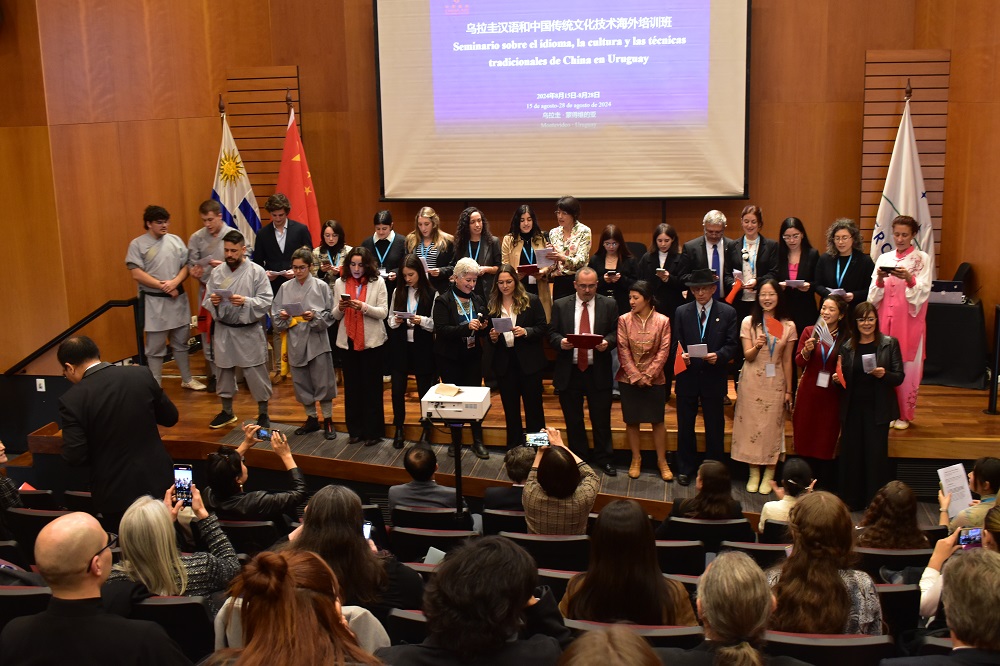 Ceremonia de clausura del Seminario sobre idioma, cultura y técnicas tradicionales de China