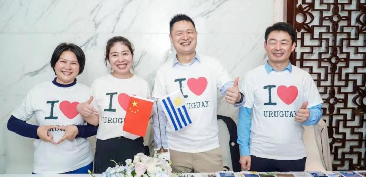 “Semana de Uruguay en Wuhan”