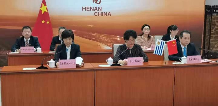 Autoridades institucionales de la provincia de Henan