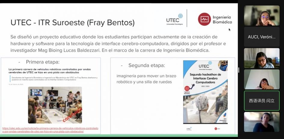 Seminarios China - Uruguay Seminarios China - Uruguay