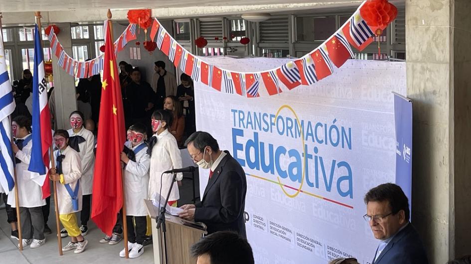 Inauguración de la escuela n.° 319, República Popular China Inauguración de la escuela n.° 319, República Popular China