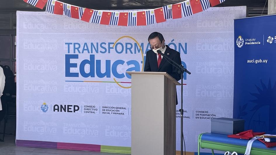 Inauguración de la escuela n.° 319, República Popular China Inauguración de la escuela n.° 319, República Popular China