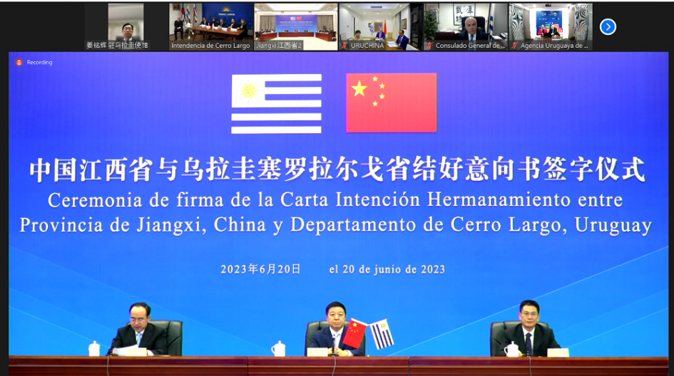 Firma de acuerdo entre la provincia de Jiangxi y el departamento de Cerro Largo. Firma de acuerdo entre la provincia de Jiangxi y el departamento de Cerro Largo.