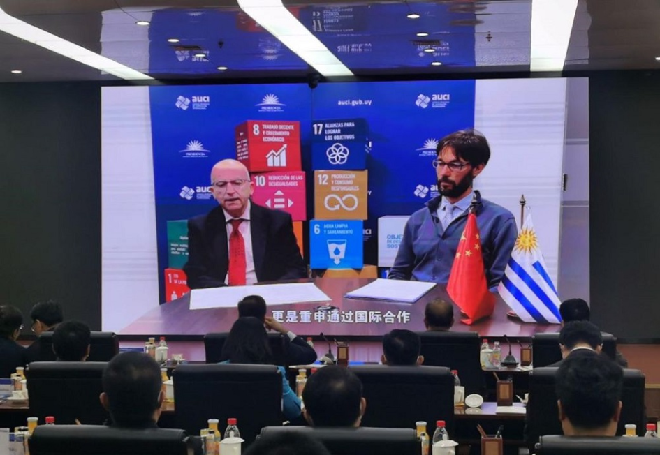 Sistema de información satelital, donación de la República Popular China a Uruguay Sistema de información satelital, donación de la República Popular China a Uruguay