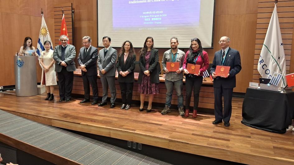 Ceremonia de clausura del Seminario sobre idioma, cultura y técnicas tradicionales de China Ceremonia de clausura del Seminario sobre idioma, cultura y técnicas tradicionales de China