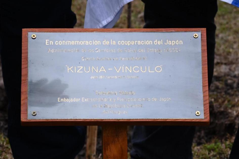 Visita al Centro Auxiliar de Sarandí del Yí Visita al Centro Auxiliar de Sarandí del Yí