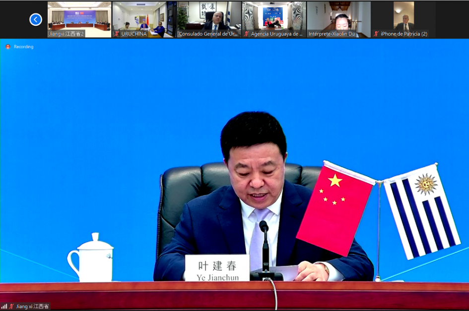 Firma de acuerdo entre la provincia de Jiangxi y el departamento de Cerro Largo.