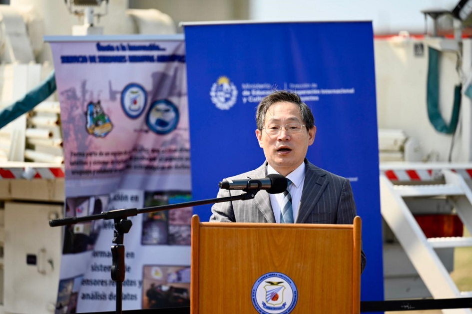 Sistema de información satelital, donación de la República Popular China a Uruguay Sistema de información satelital, donación de la República Popular China a Uruguay