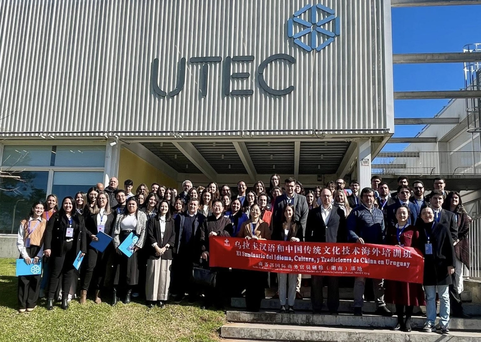 Seminario en Utec región norte Rivera