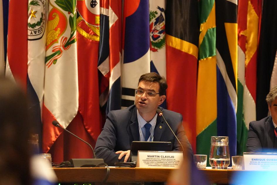 𝗦𝗲𝗴𝘂𝗻𝗱𝗮 𝗥𝗲𝘂𝗻𝗶𝗼́𝗻 𝗱𝗲 𝗹𝗮 𝗠𝗲𝘀𝗮 𝗗𝗶𝗿𝗲𝗰𝘁𝗶𝘃𝗮 𝗱𝗲 𝗹𝗮 𝗖𝗼𝗻𝗳𝗲𝗿𝗲𝗻𝗰𝗶