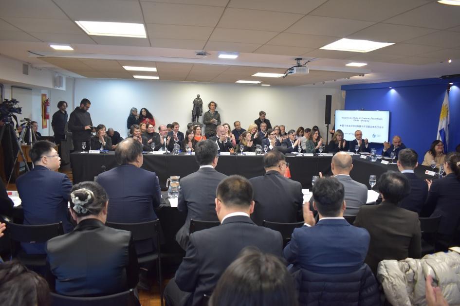 V Comisión Mixta China - Uruguay