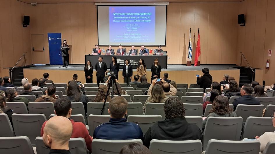 Seminario sobre idioma y cultura China