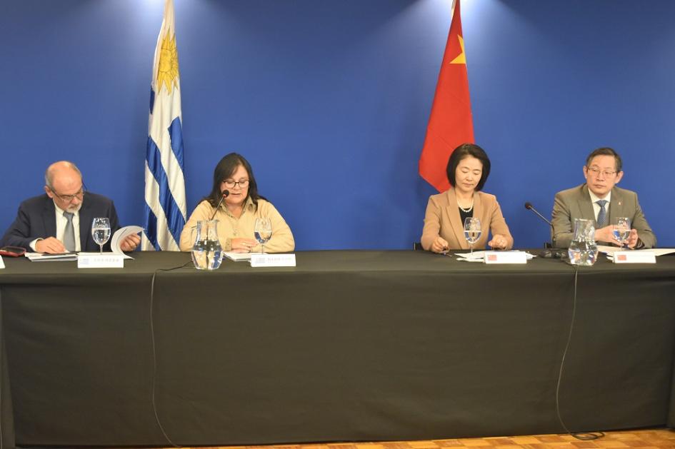 V Comisión Mixta China - Uruguay