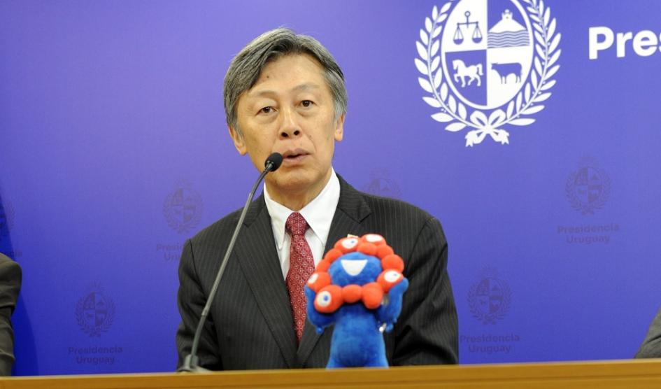 Uruguay participará en la Expo Osaka 2025 en Japón Uruguay participará en la Expo Osaka 2025 en Japón