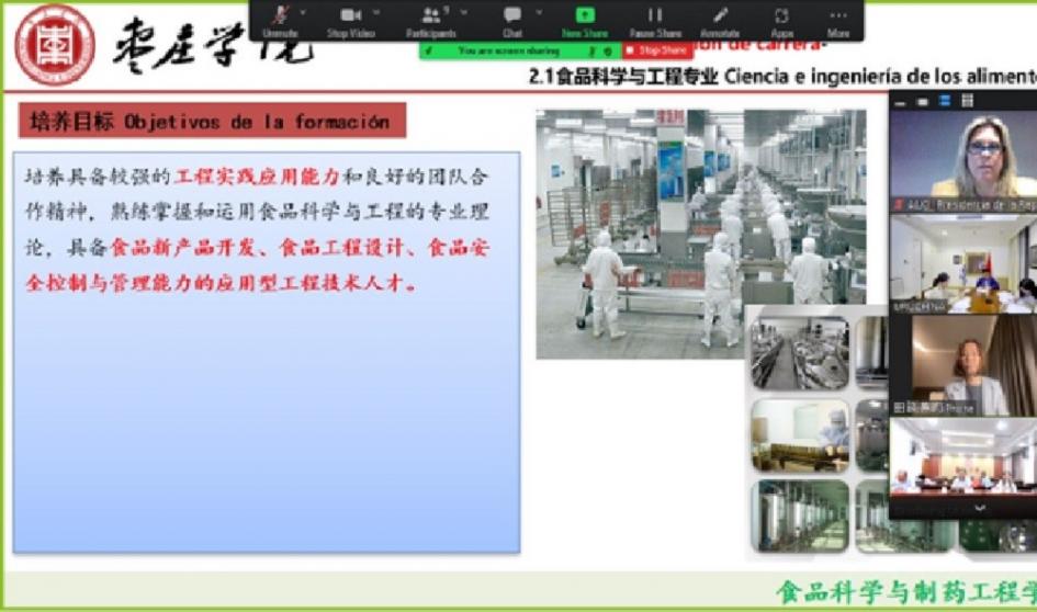 Municipio de Nueva Helvecia y ciudad de Zaozhuang realizan intercambio técnico sobre lácteos Municipio de Nueva Helvecia y ciudad de Zaozhuang realizan intercambio técnico sobre lácteos