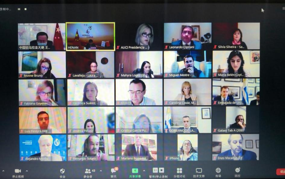 Encuentro de trabajo virtual Encuentro de trabajo virtual