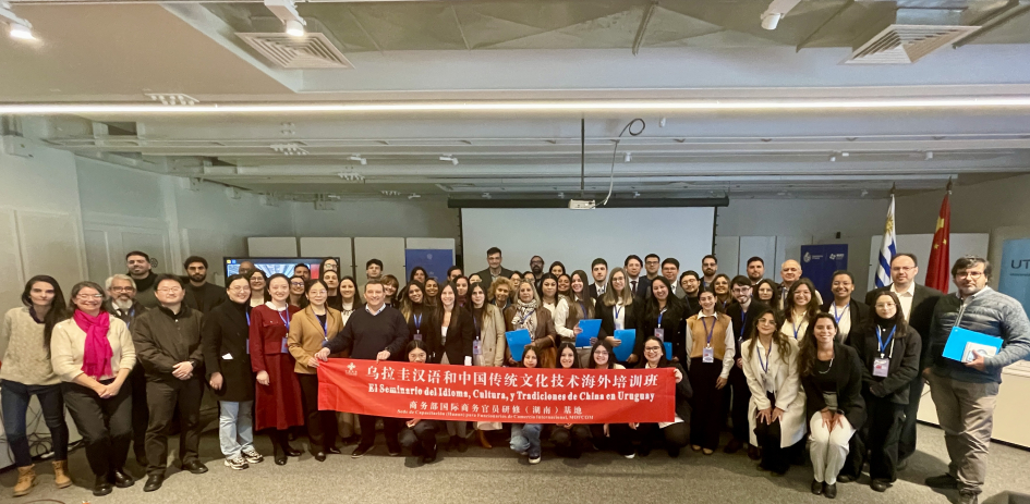 Seminario en Utec región norte Rivera