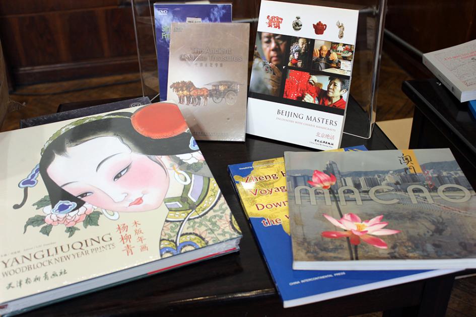 Acto de Donación China a la BNU Acto de Donación China a la BNU