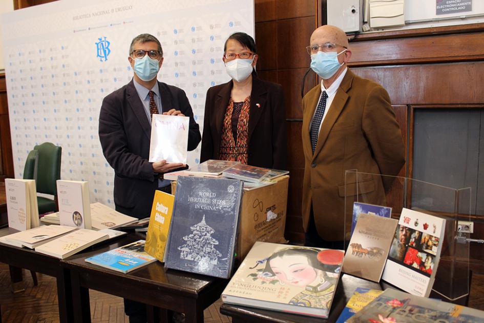 Acto de Donación China a la BNU Acto de Donación China a la BNU