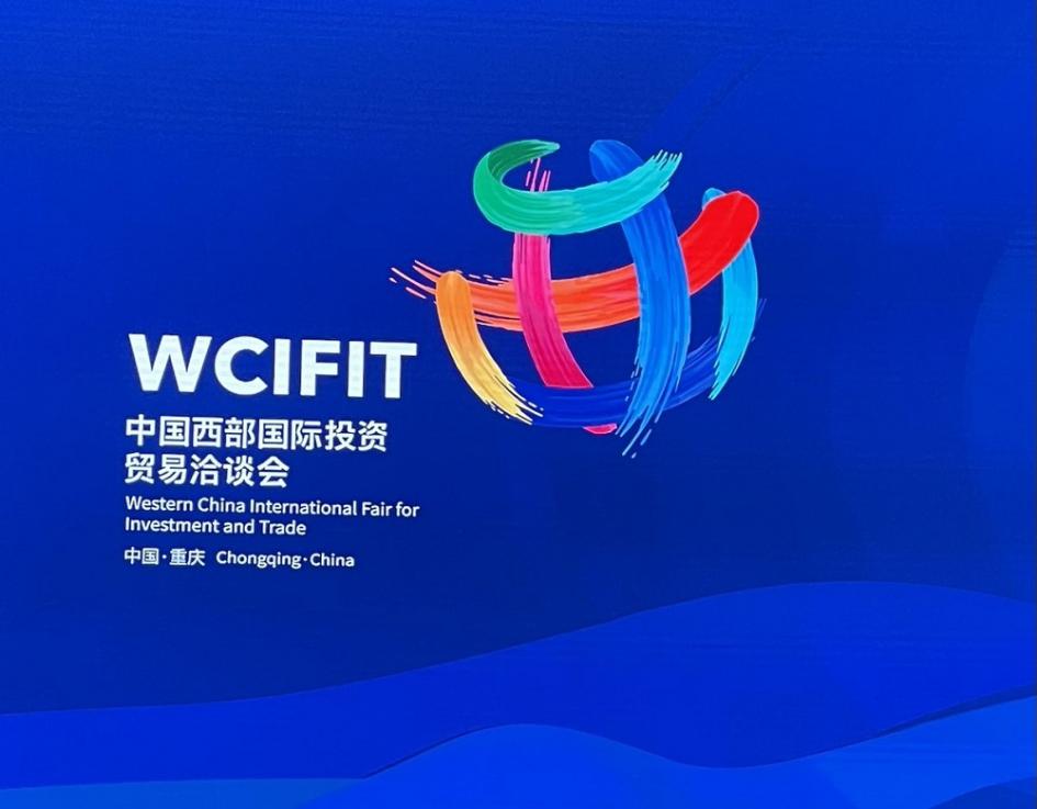 Western International Investment and Trade Fair en Chongqing, República Popular China Western International Investment and Trade Fair en Chongqing, República Popular China