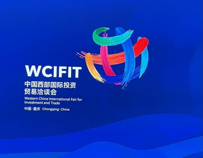Western International Investment and Trade Fair en Chongqing, República Popular China
