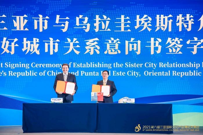Provincia de Sanya y Punta del Este firmaron carta de hermanamiento, diciembre 2021. Provincia de Sanya y Punta del Este firmaron carta de hermanamiento, diciembre 2021.