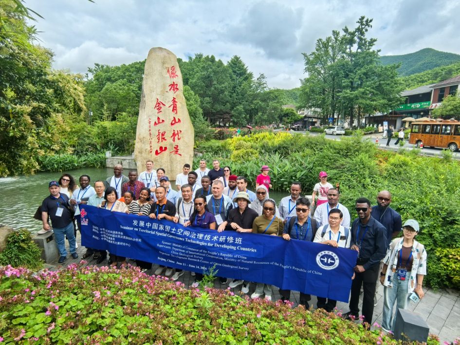 Participantes del "Seminar on Territorial Spatial Governance Technologies for Developing Countries"