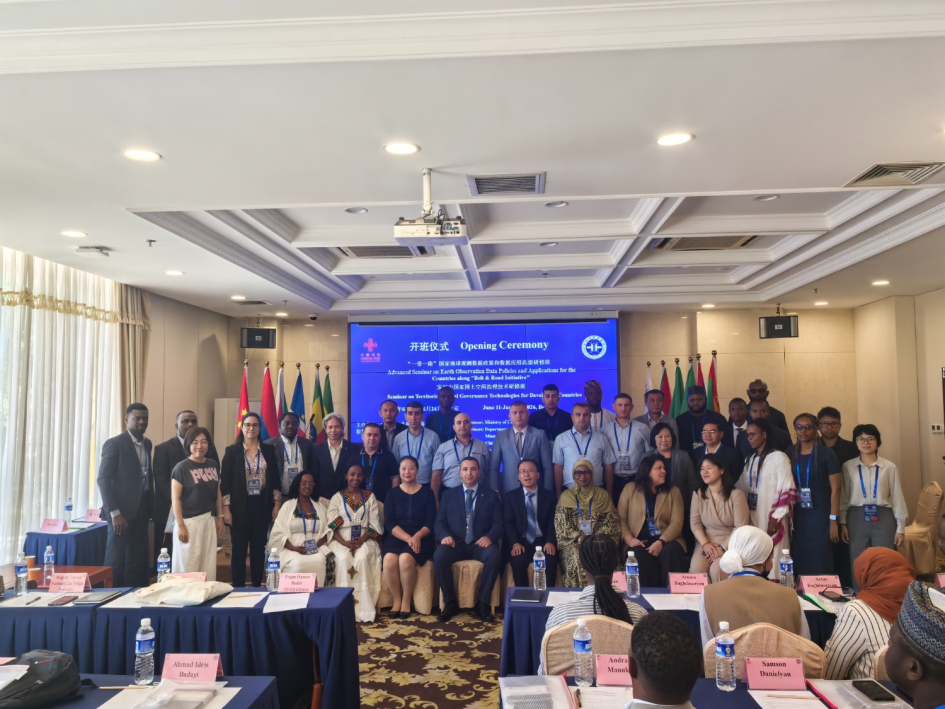 Ceremonia de apertura del Seminario que se llevó a cabo en China entre el 11 y el 24 de junio