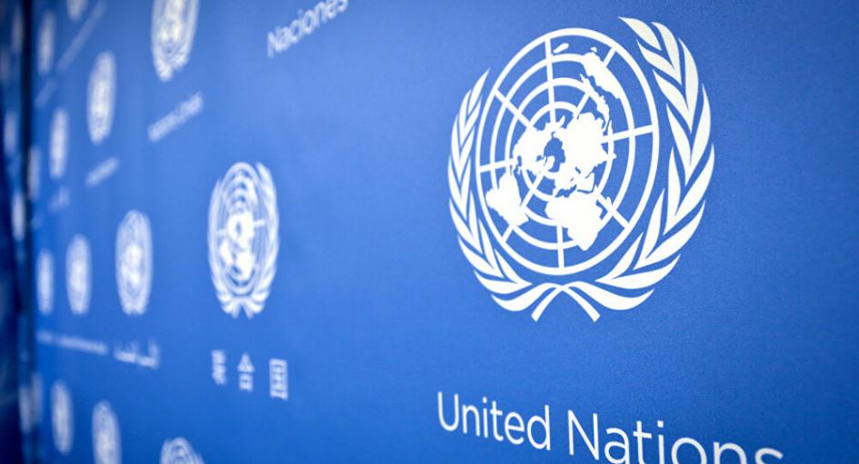 Día Universal del Niño Día Universal del Niño