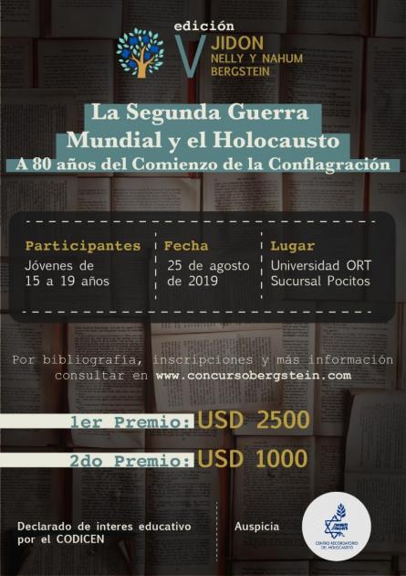 Afiche del concurso Afiche del concurso