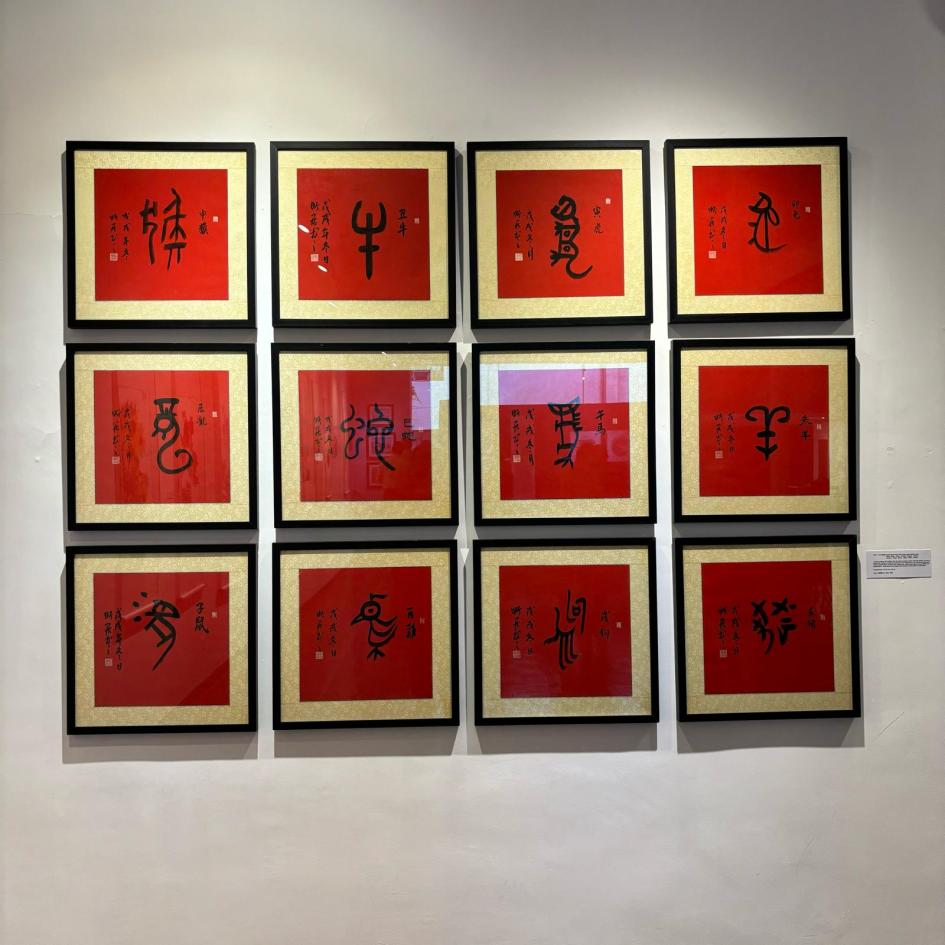 Muestra “Diálogo Oriental” en el MAVEA Muestra “Diálogo Oriental” en el MAVEA