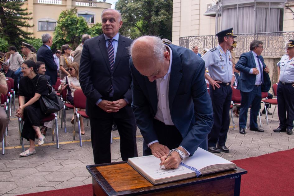 195 aniversario Ministerio de Defensa Nacional