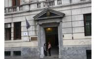 Fachada Ministerio de Economía y Finanzas Fachada Ministerio de Economía y Finanzas