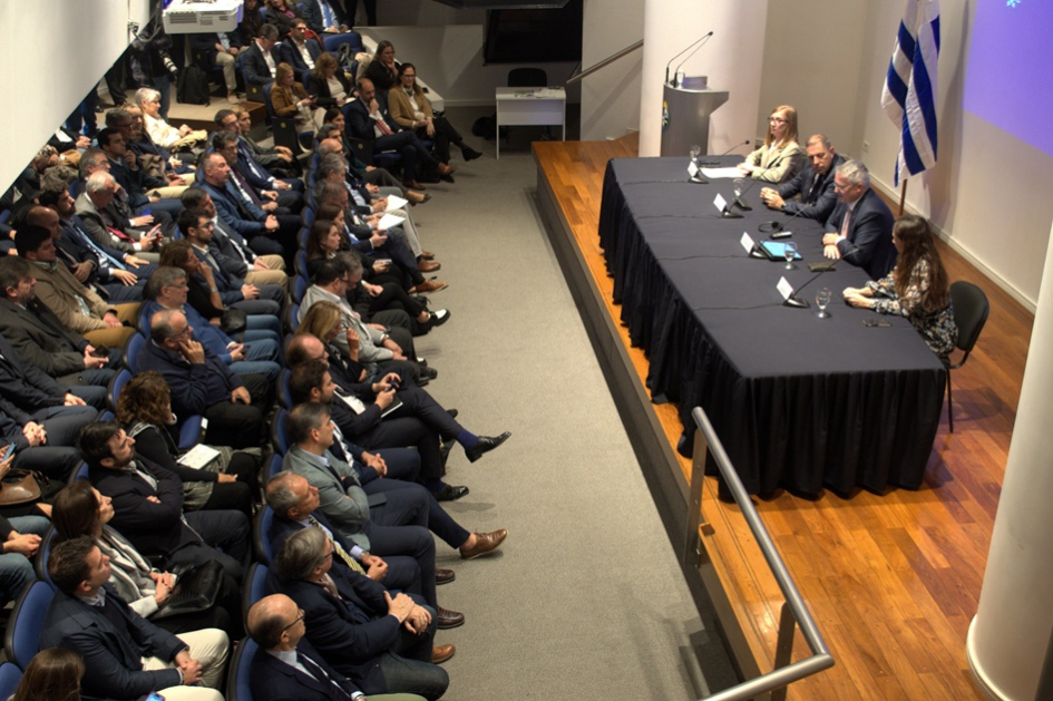 Auditorio del evento "Uruguay, OCDE y BID: cooperación, inversión y desarrollo" Auditorio del evento "Uruguay, OCDE y BID: cooperación, inversión y desarrollo"