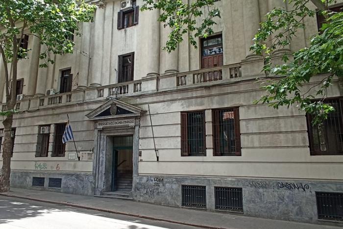 Fachada del edificio sede del Ministerio de Economía y Finanzas