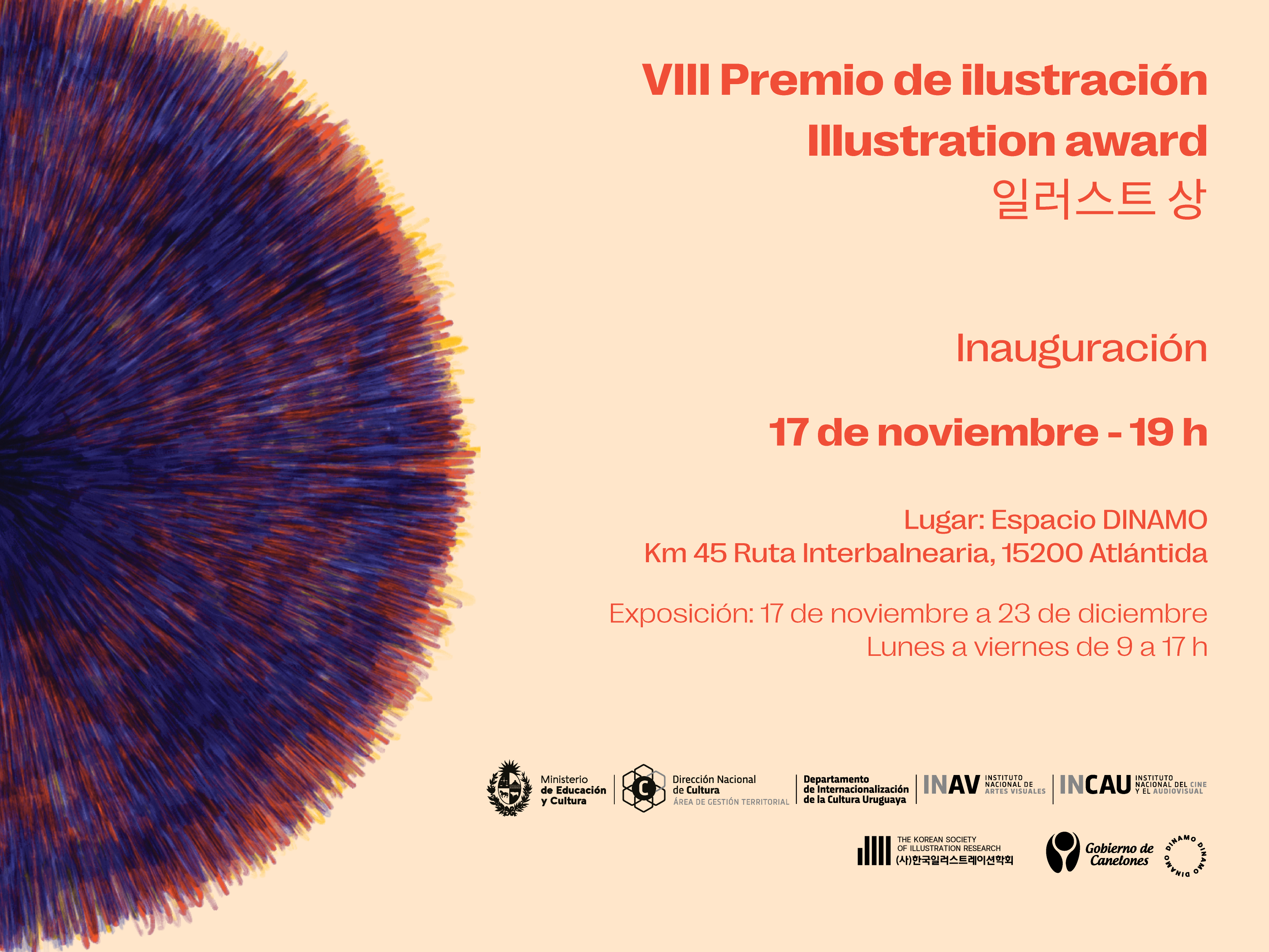 invitación