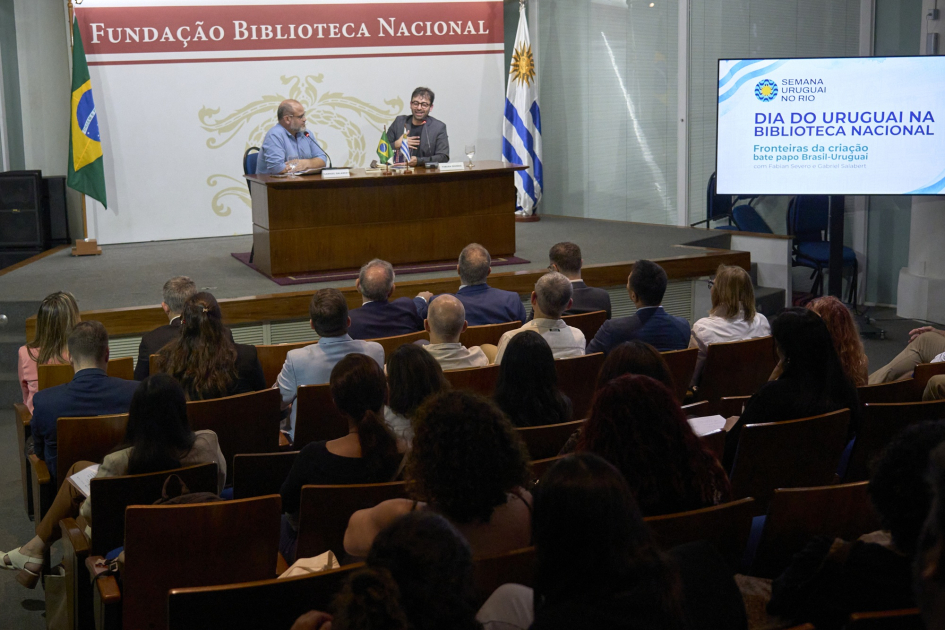 Plano general de la sala 