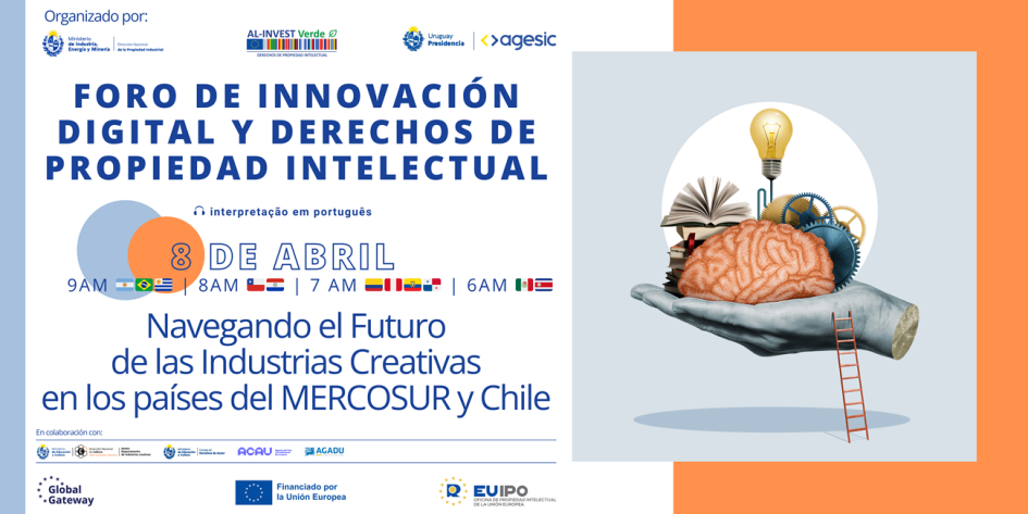 Foro de Innovación Digital y Derechos de Propiedad Intelectual 