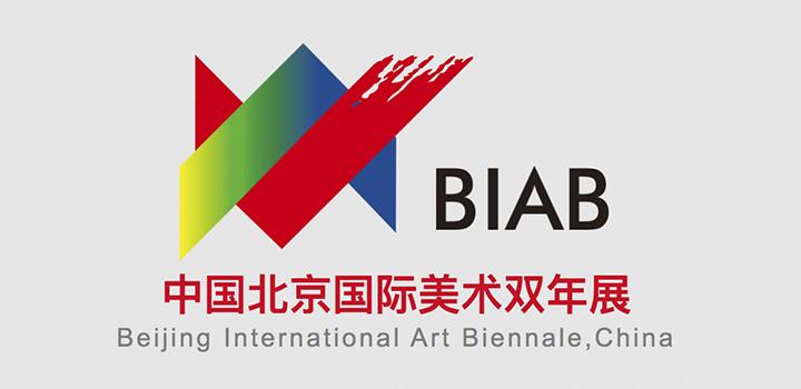 Convocatoria para participar en la Bienal de Beijing Convocatoria para participar en la Bienal de Beijing