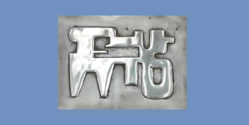 Placa en bronce, obra realizada por Gustavo Serra sobre diseño de Francisco Matto.