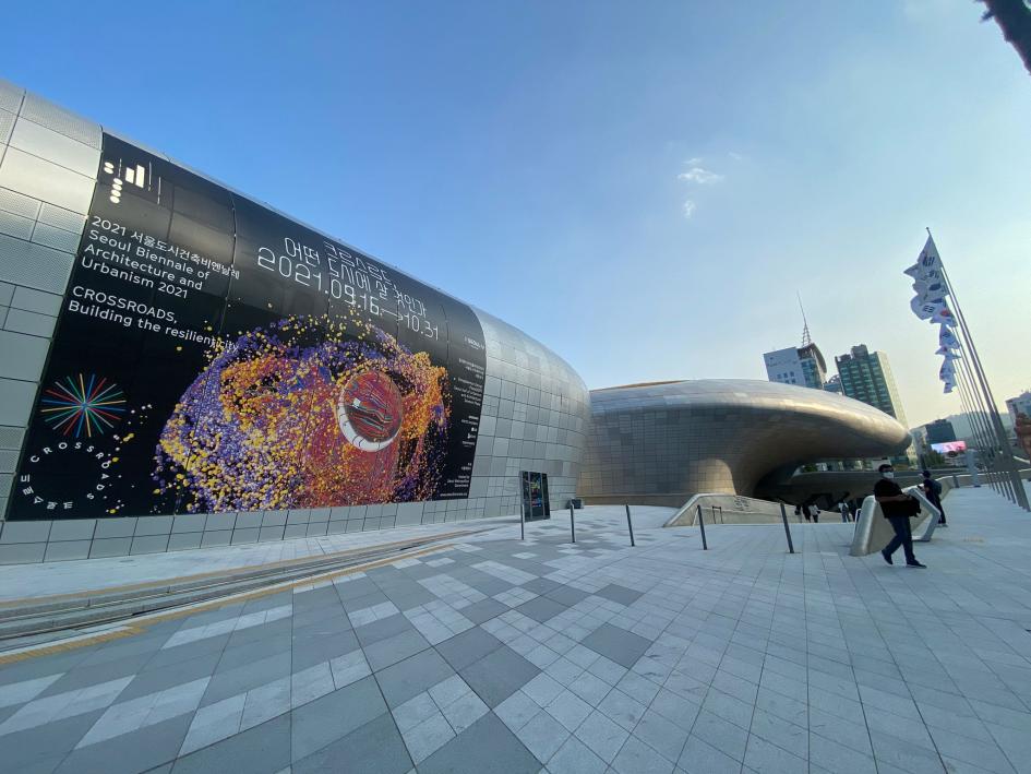Bienal de Arquitectura y Urbanismo de Seúl