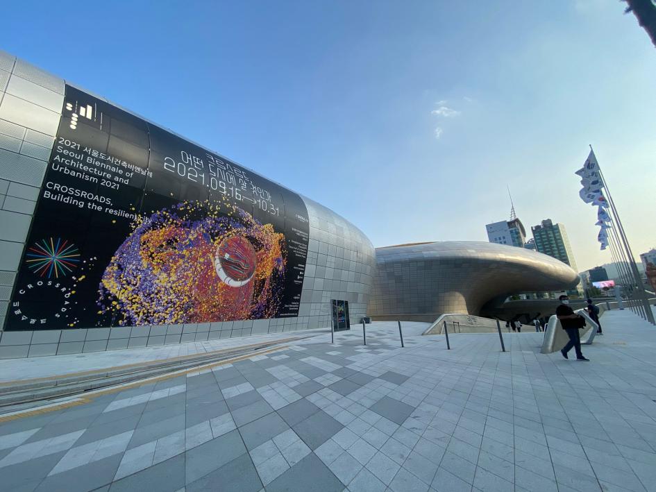 Bienal de Arquitectura y Urbanismo de Seúl Bienal de Arquitectura y Urbanismo de Seúl