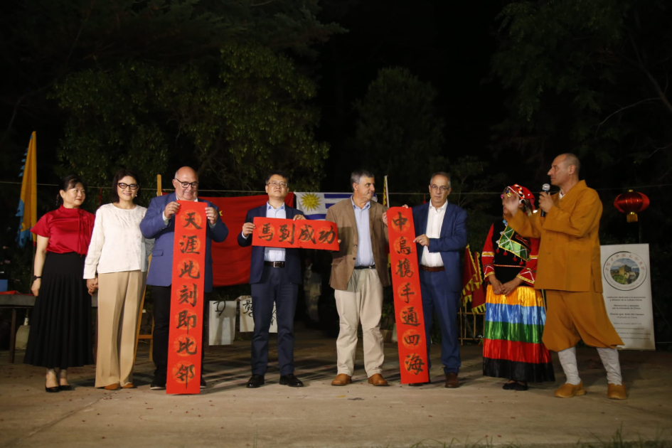 Celebración del Año Nuevo Chino del Caballo de Fuego en Punta del Este