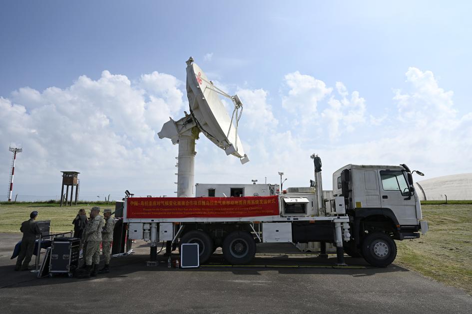 Sistema Terrestre Integrado Multisatélite de Recepción y Procesamiento de Datos Satelitales