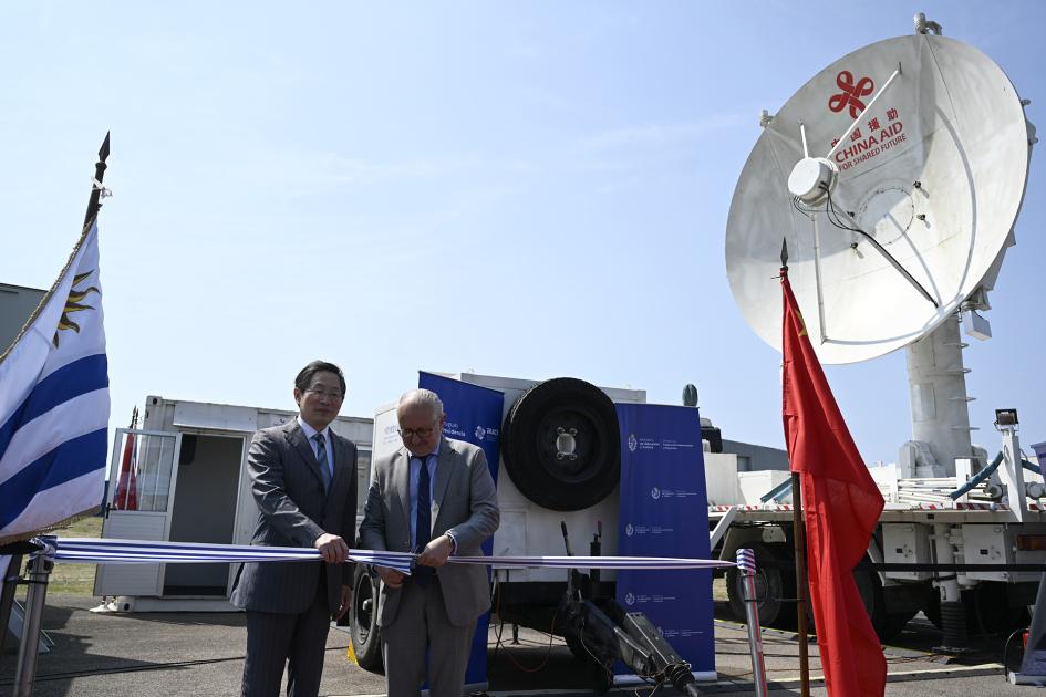 Sistema Terrestre Integrado Multisatélite de Recepción y Procesamiento de Datos Satelitales