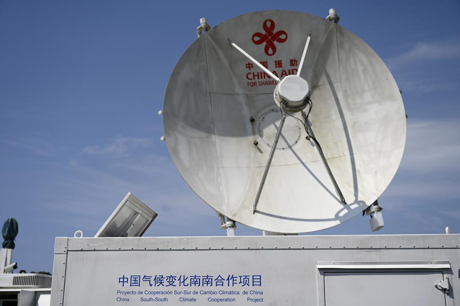 Sistema Terrestre Integrado Multisatélite de Recepción y Procesamiento de Datos Satelitales