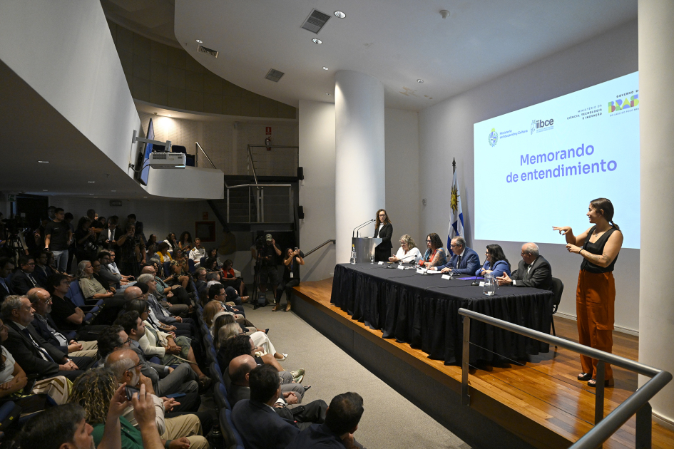 Plano general de la sala.