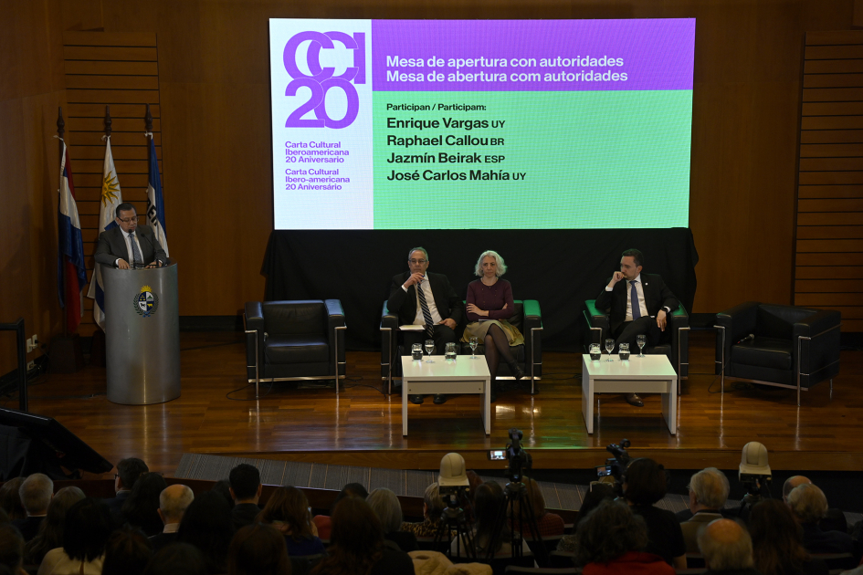Plano general de la sala