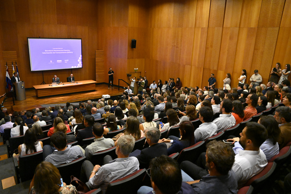 Plano general de la sala