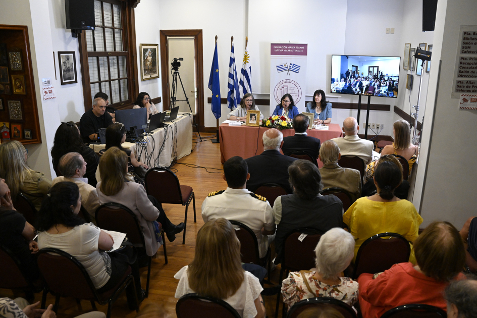 Plano general de la sala